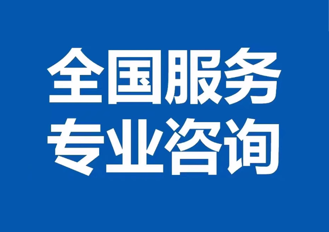 荣邦乡封存公积金代提