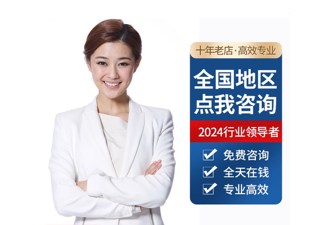 荣邦乡离职公积金代提