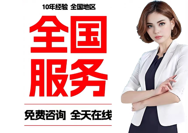 荣邦乡在职公积金代提